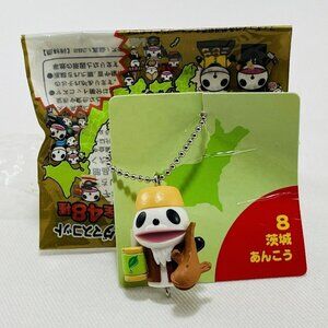 Kirin Ibaraki Monkfish Namacha Tea Panda Keychain Figure Chain Hang Mascot Japan